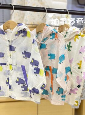 韩版童装夏新款男女童卡通满印连帽薄款拉链外套夹克防晒衣皮肤衣