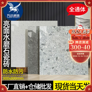 店客廳全瓷防滑地磚 亮光通體水磨石800x800瓷磚餐廳商場連鎖服裝