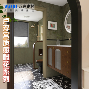 400x800复古卢浮宫浮雕花砖莫奈睡莲花砖厨房卫生间瓷砖浴室墙砖