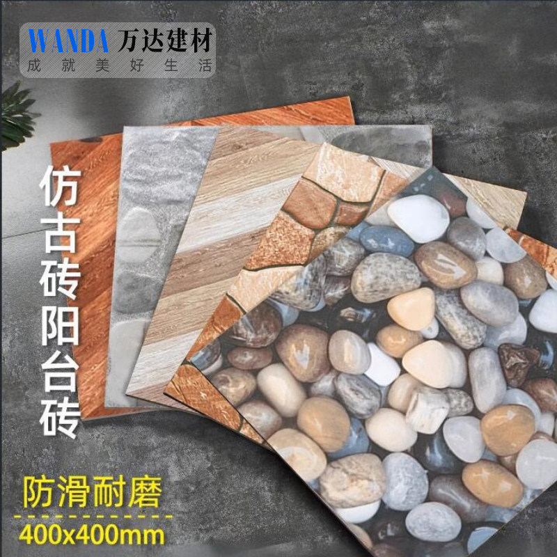 木纹仿鹅卵石带角花瓷砖花园庭院