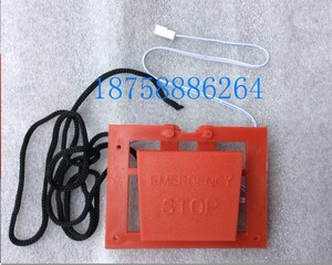 跑步机紧急停止M开关580紧急停止开关急停开关红色急停开关