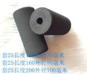 中胶棉 海绵护套力量训练器用泡棉 泡沫把手单个 泡棉 健身房配件