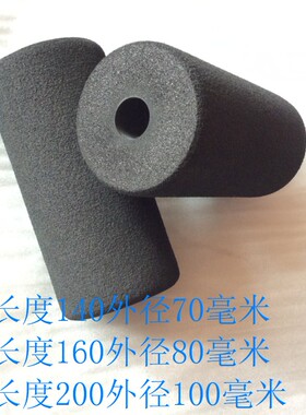 健身房配件 泡棉 海绵护套力量训练器用泡棉 中胶棉 泡沫把手单个