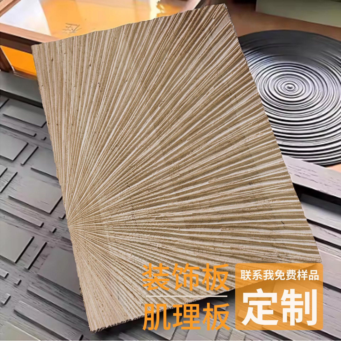 森境木作雕刻浮雕板触感装饰两宜图片