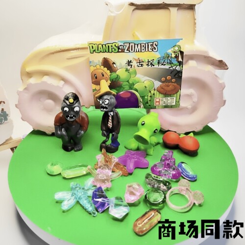 植物大战僵尸考古挖掘盲盒玩具