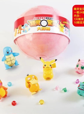 爆款精灵宝贝挖宝恐龙化石男女孩奥特曼库洛米石膏益智考古玩具