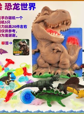 考古玩具恐龙世界挖宝恐龙化石艾莎公主美人鱼益智生日礼物