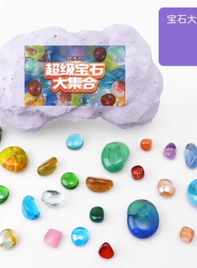 爆款超级宝石挖宝恐龙化石男女孩奥特曼库洛米石膏益智考古玩具