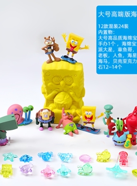 爆款海绵宝宝挖宝恐龙化石男女孩拉布布库洛米亲子互动考古玩具