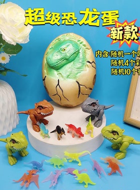 爆款恐龙蛋挖宝男女孩拉布布敖丙库洛米奥特曼哪吒亲子考古玩具