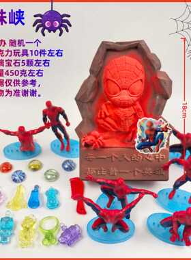 蜘蛛侠考古挖宝恐龙化石男女孩奥特曼库洛米石膏益智玩具