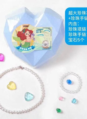 爆款珍珠项链挖宝恐龙化石男女孩奥特曼库洛米石膏益智考古玩具