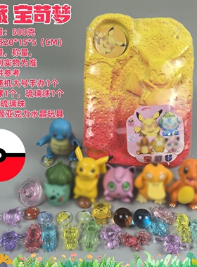 爆款宝可梦挖宝恐龙化石男女孩拉布布库洛米亲子互动考古玩具