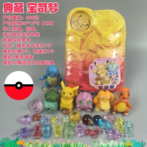 考古挖宝奥特曼艾莎益智玩具
