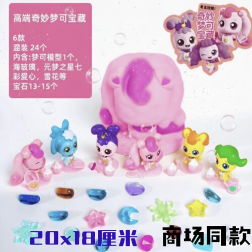 匹诺考古挖掘化石DIY盲盒玩具