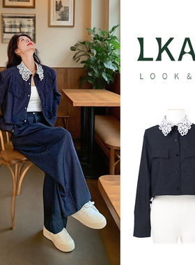 LKAT250903设计感可拆卸织花领上衣阔腿裤套装