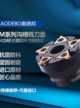 SMP05数控三面刃GM沟槽铣削刀具浅孔槽刀卡簧槽刀环形刀油路槽刀