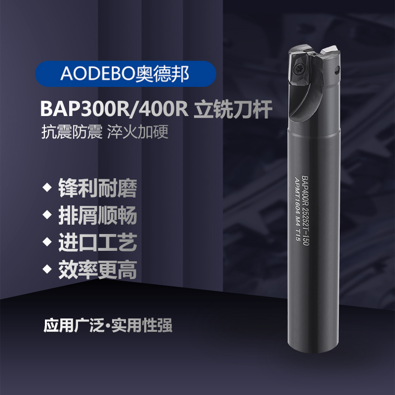 1135铣刀杆直角铣刀杆