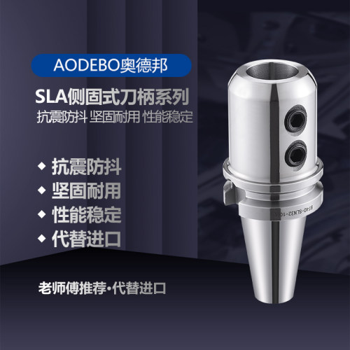 cnc加工中心侧固式刀柄快速钻u钻