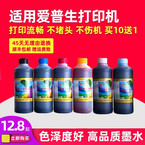 Epson, совместимый принтер, черные чернила, 4 цветов, 6, 6 цветов, T50