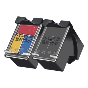 适用惠普123XL63 680墨盒 hp2620 2130 2135 2138 3632 3635 3830 4650 2600 2675 hp664打印机连供连喷墨盒