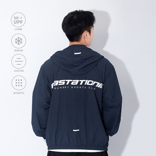 Gastation速干户外防晒皮肤衣