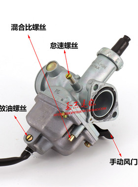 男装车CG125 原装跨骑摩托车PZ26 省油款125cc化油器适用本田铃木