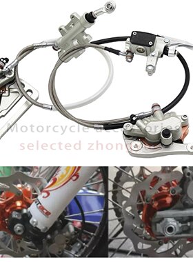 恒舰两冲250刹车泵 前/后刹车卡钳 克维思刹车 适用KTM/胡思瓦娜