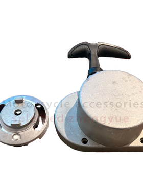 迷你49cc 60cc 80cc自行车两冲程发动机手拉点火器 启动器 拉盘