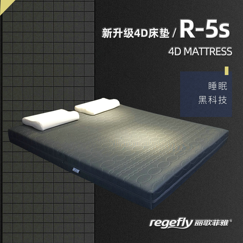 全3D床垫4D5d纤维丝透气软硬两用可水洗偏硬护腰脊席梦思加厚定做