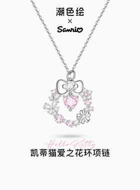 潮色绘xHelloKitty项链女S925银吊坠大气高档轻奢小众生日礼物