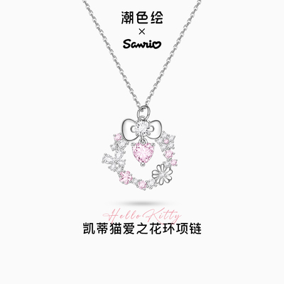 潮色绘xHelloKitty项链女S925银吊坠大气高档轻奢小众生日礼物