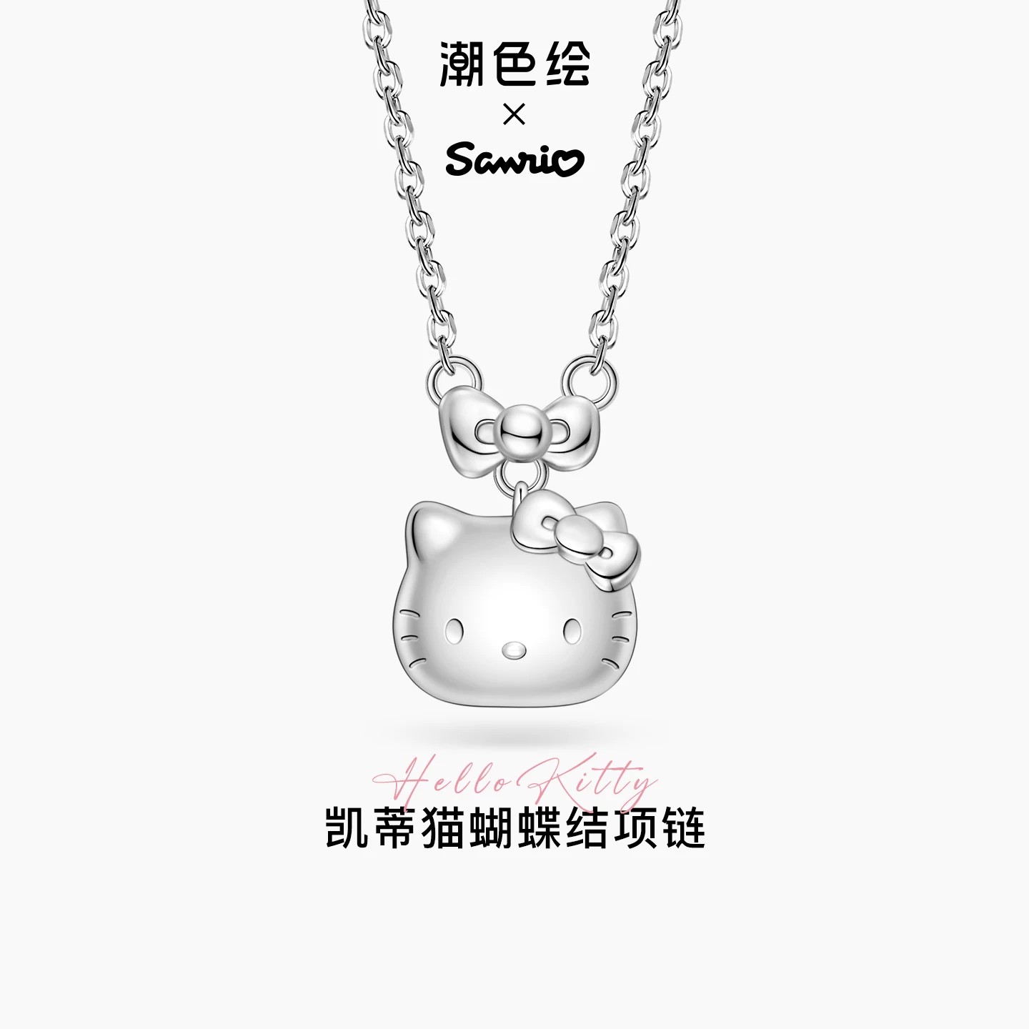 HelloKitty凯蒂猫纯银项链图片