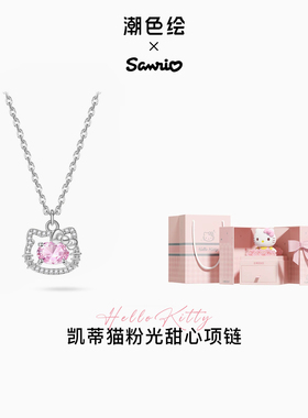 HelloKitty925银项链首饰套装