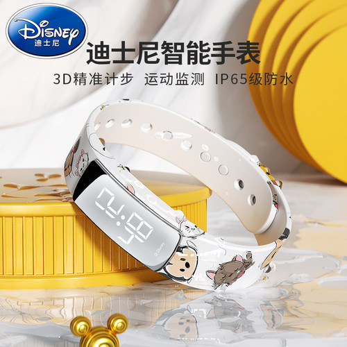 手环手表男学生简约素材模板 手环手表男学生简约图片下载 小麦优选