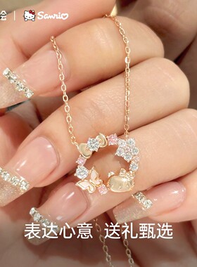 潮色绘三丽鸥HelloKitty项链女友