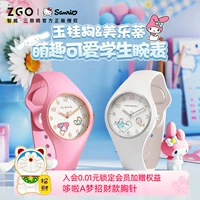 Sanrio, водонепроницаемые детские кварцевые часы, 10 лет