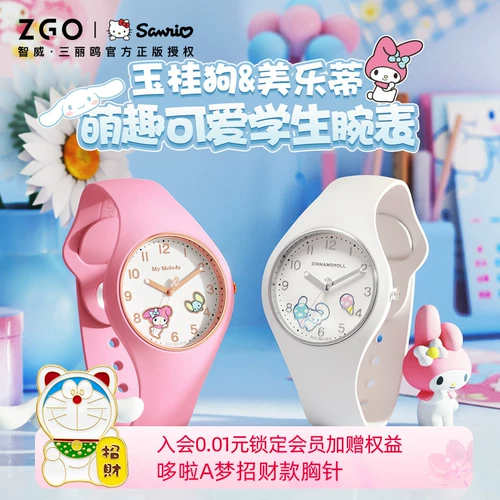 Sanrio, водонепроницаемые детские кварцевые часы, 10 лет