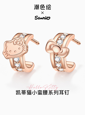 潮色绘-HelloKitty耳钉女生2026巨好看独特漂亮925银针养耳洞耳饰