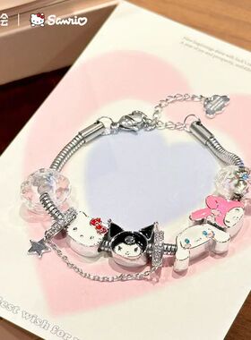 潮色绘x三丽鸥HelloKitty库洛米手链女生配饰品送女生生日礼物