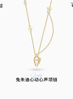 迪士尼系列朱迪纯银项链生日礼物