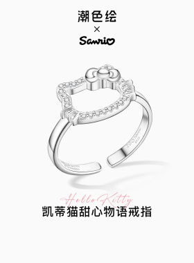 潮色绘xHelloKitty超好看独特漂亮戒指S925银女开口生日跨年礼物