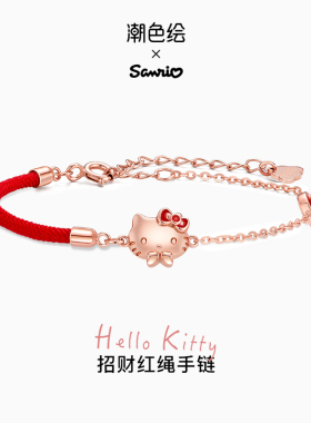 潮色绘xHelloKitty转运红绳手链S925银kt猫女马年本命年生日礼物