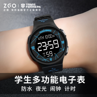 正港ZGOx變形金剛手表男款 初中學生男孩兒童運動生日禮物電子手表