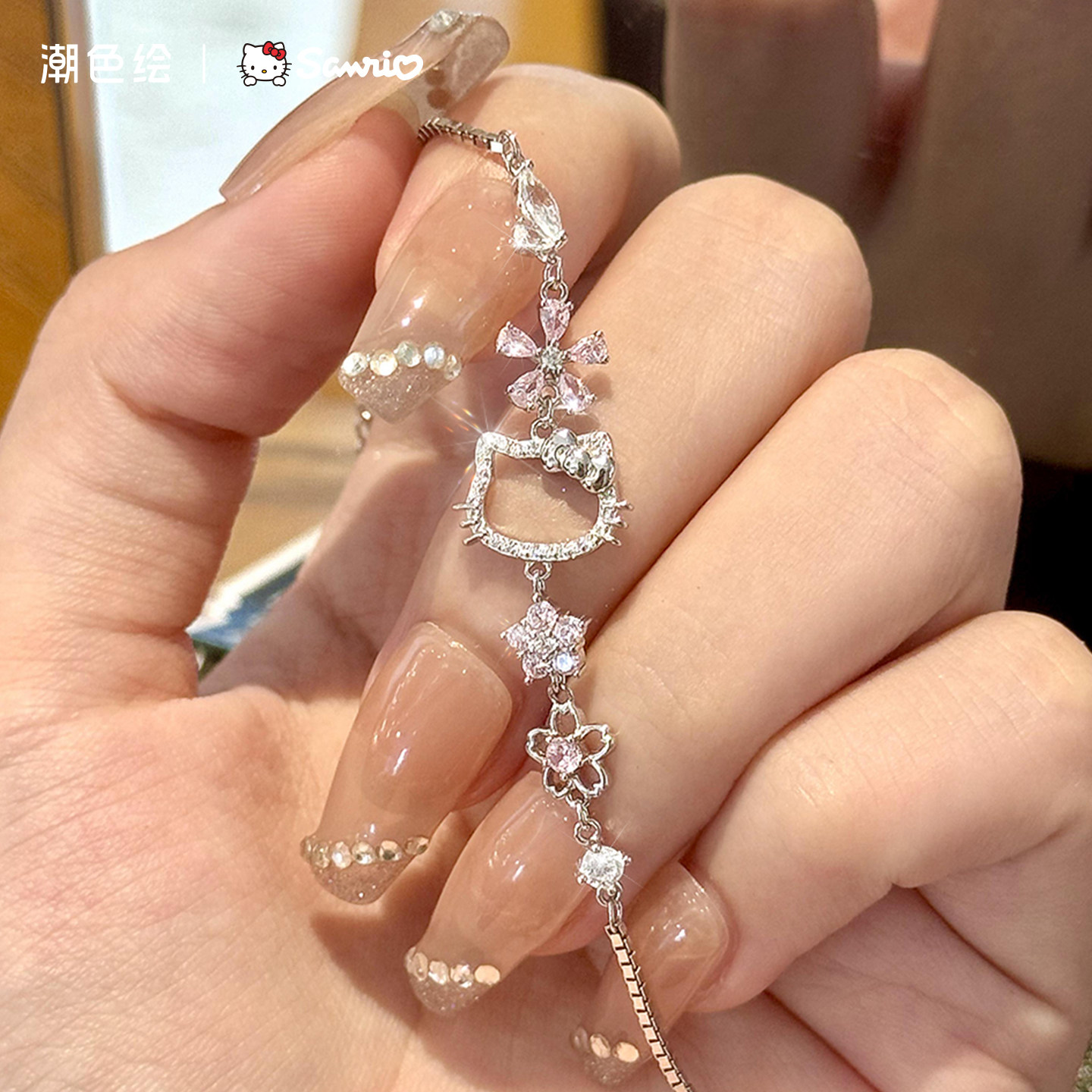 三丽鸥hellokitty手链女生甜美风图片