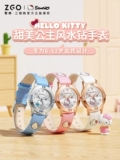 Zhiwei Xhellokitty Children's Watch Girls Начальная школа зависит только от времени Sanrio Girls 10 -летний водонепроницаемый