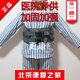 康复训练保护腰带中风偏瘫起床站立行走移位腰部辅助护具新款 加固