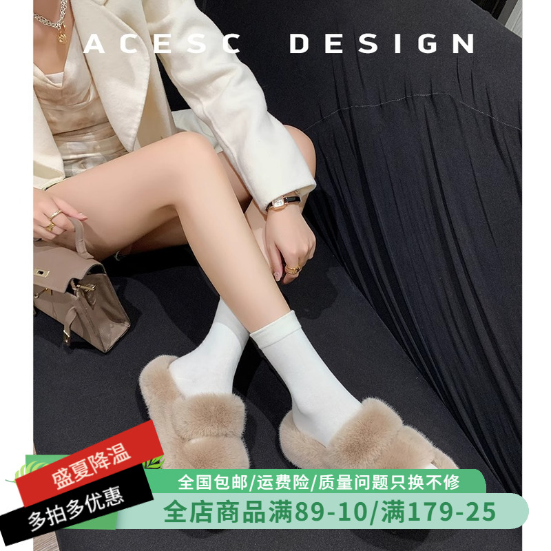 Acesc/艾斯臣毛毛拖鞋保暖