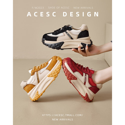 艾斯臣单鞋老爹鞋撞色女鞋