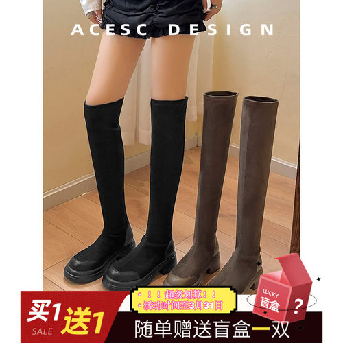Acesc/艾斯臣粗跟长靴圆头过膝靴
